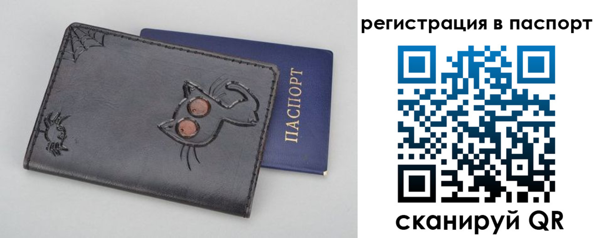 прописка законно в Кувшиново