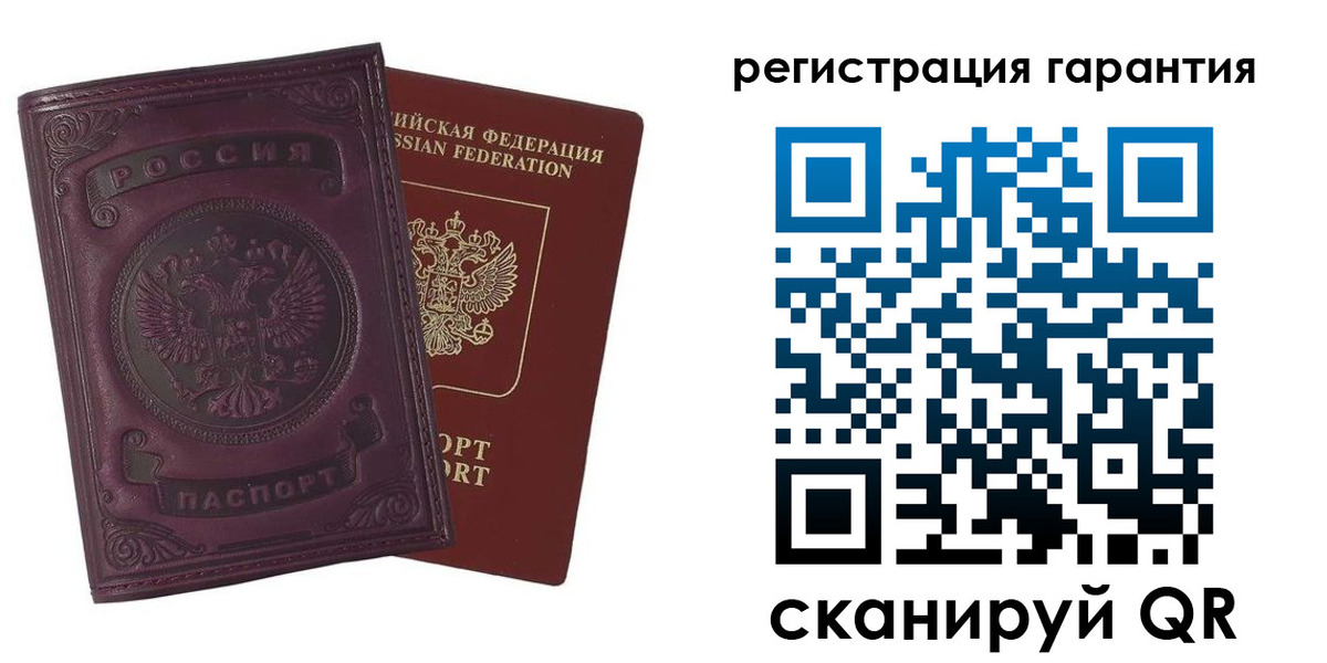 временная регистрация купить в Кувшиново
