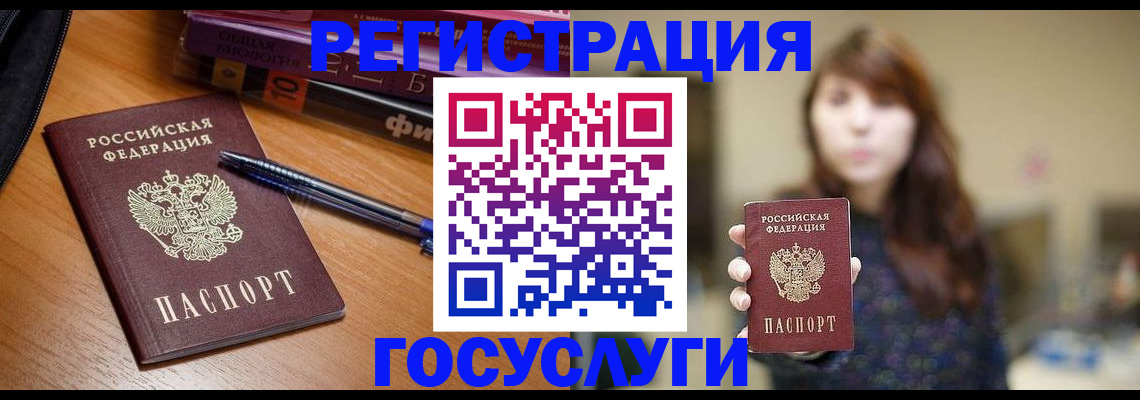 временная регистрация гарантия в Кувшиново