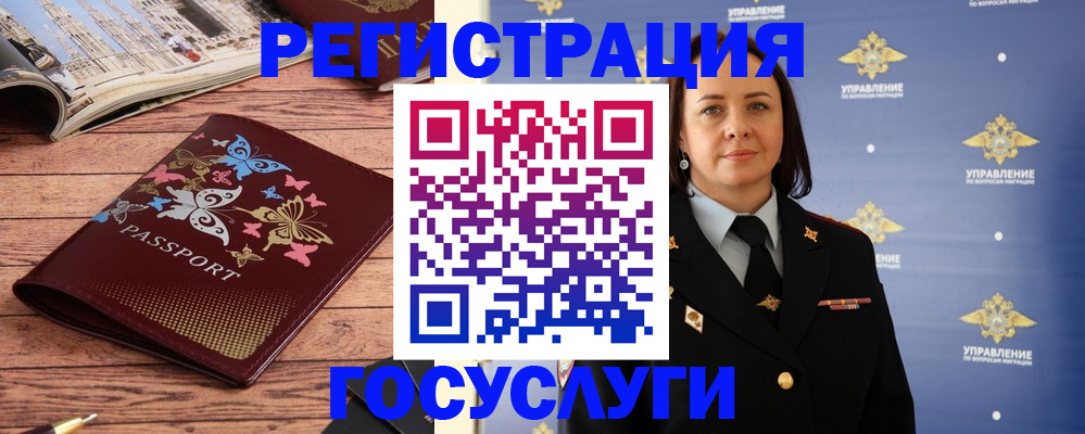 прописка для кредита в Кувшиново