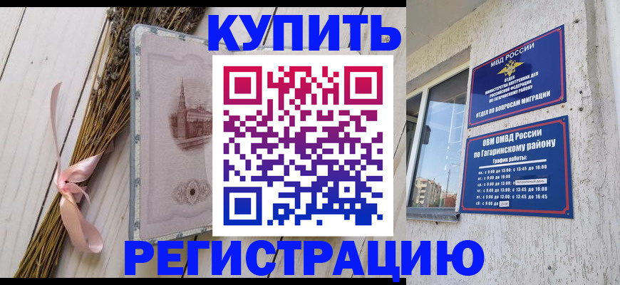 найти адрес прописки в Кувшиново
